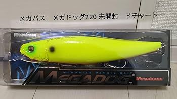 メガバス　メガドッグ220 新品未使用箱付セット Amazon.co.jp: メガバス メガドッグ220 スパークルドチャート